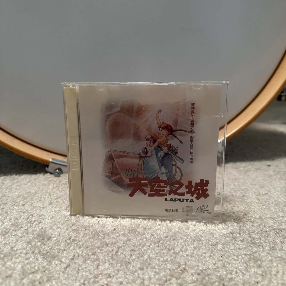 Laputa: Castle in the Sky VCD (Video CD) from Studio Ghibli